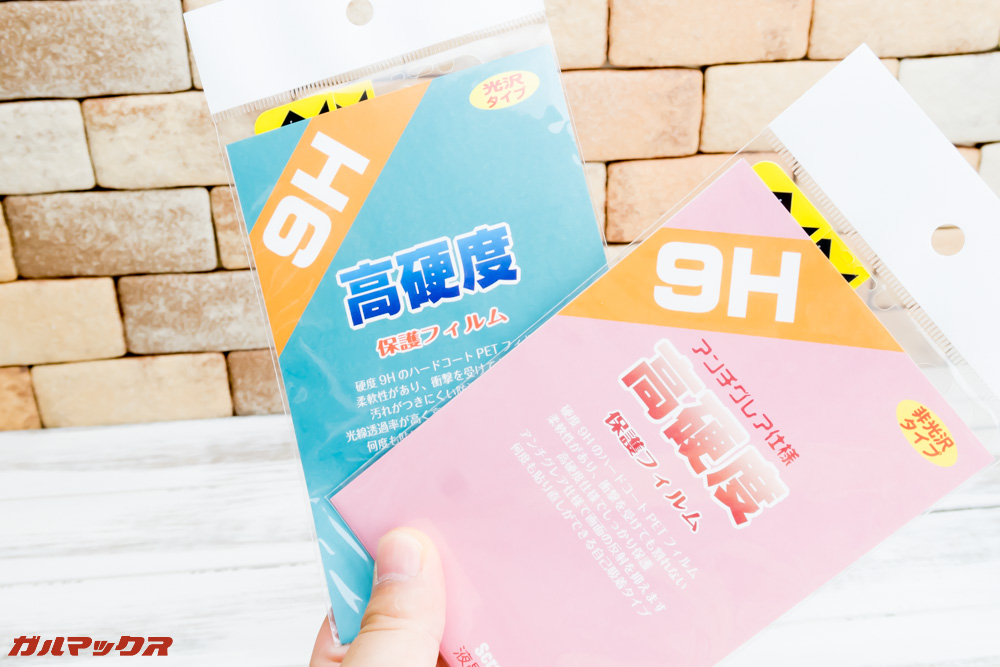 OPPO R15 Neoの保護フィルムはPDA工房からリリース済み！