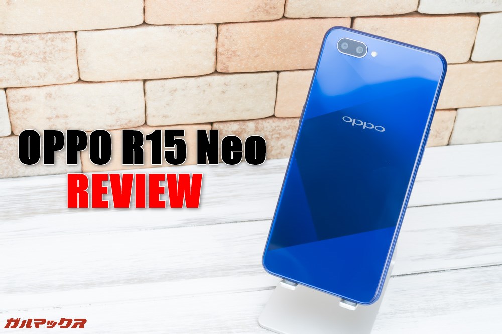 OPPO R15 Neo