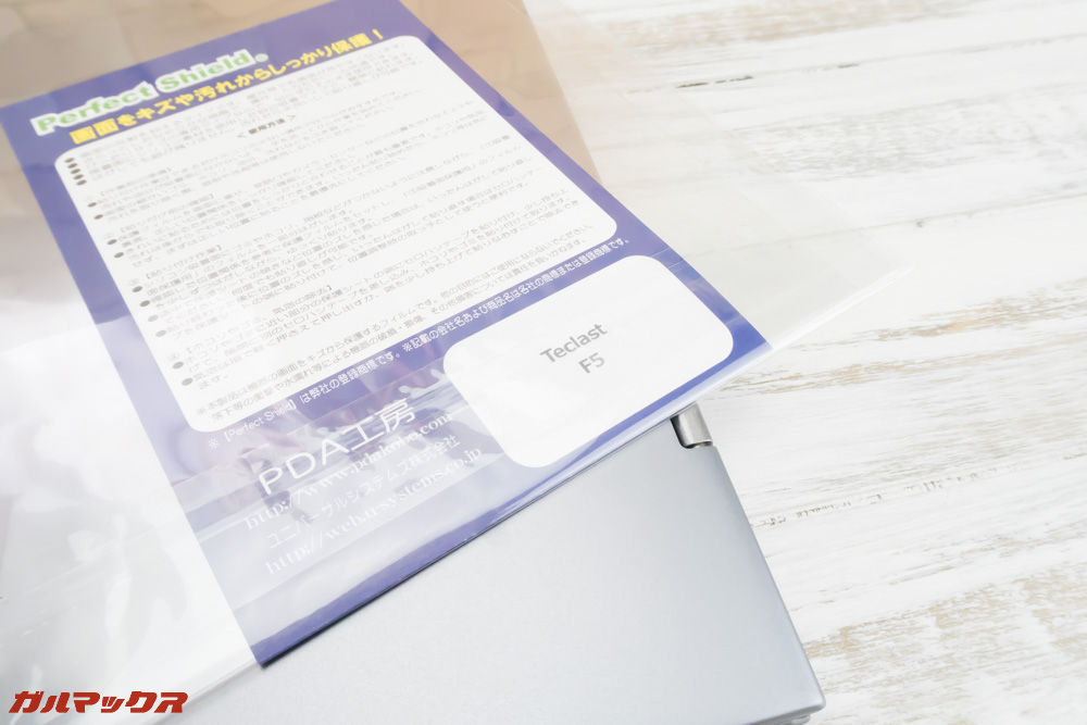 Teclast F5の保護フィルムはPDA工房さんでリリース済み!