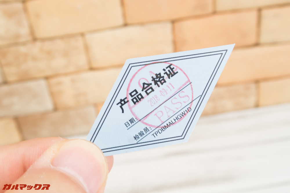 Teclast F5の合格証は日付入り