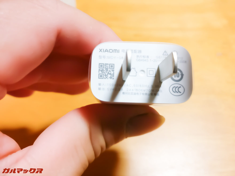 ACアダプターは5V/2A駆動のもの