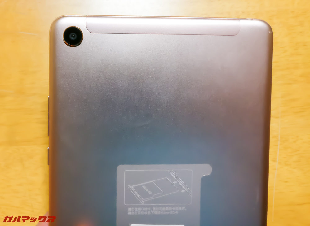 背面上側から側面にかけてプラスチック部分があります