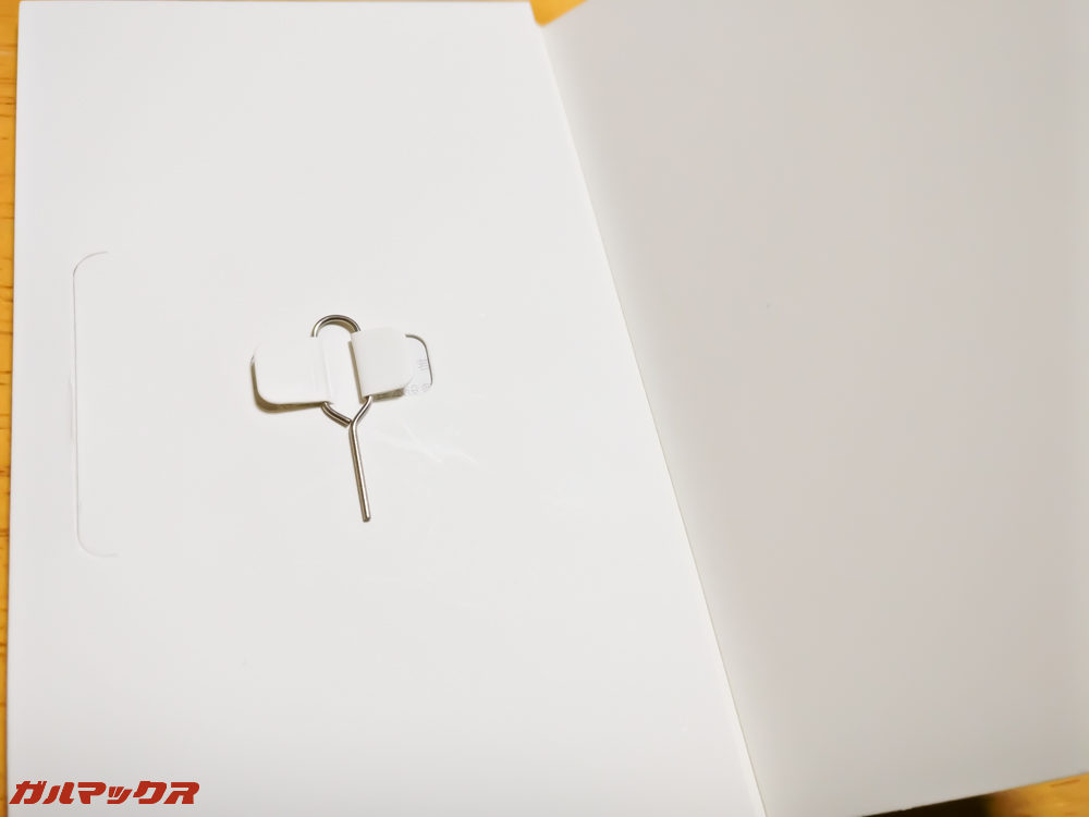 マニュアルが収納されているケースの中にはSIM/microSDスロットピンがあります