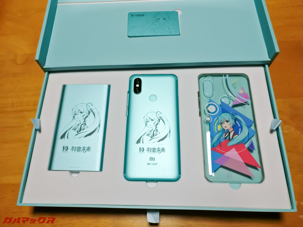 モバイルバッテリー、6X本体、オリジナルケースの3つがお出迎え