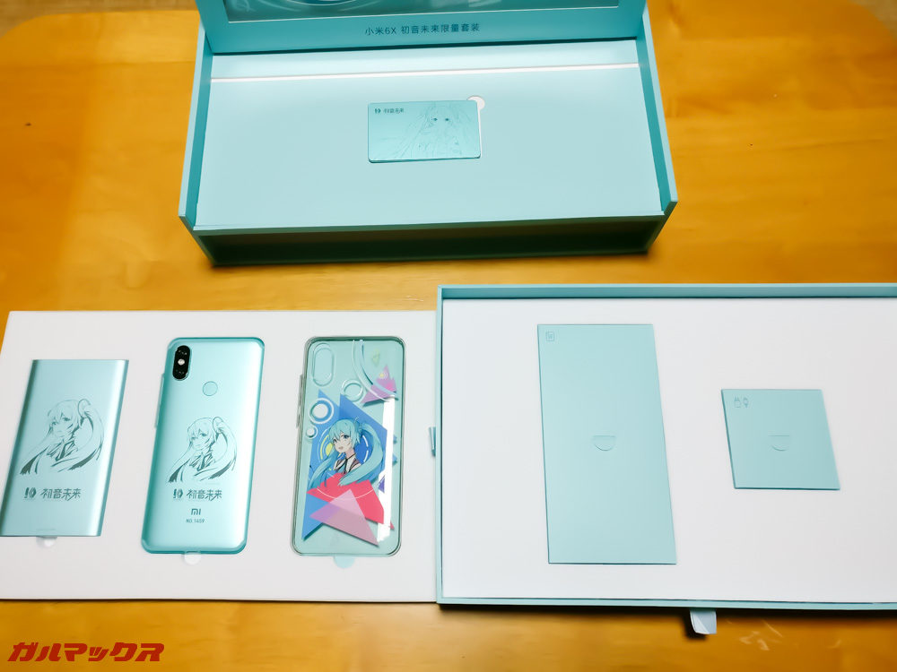 下にはマニュアルなどの付属品が入っています