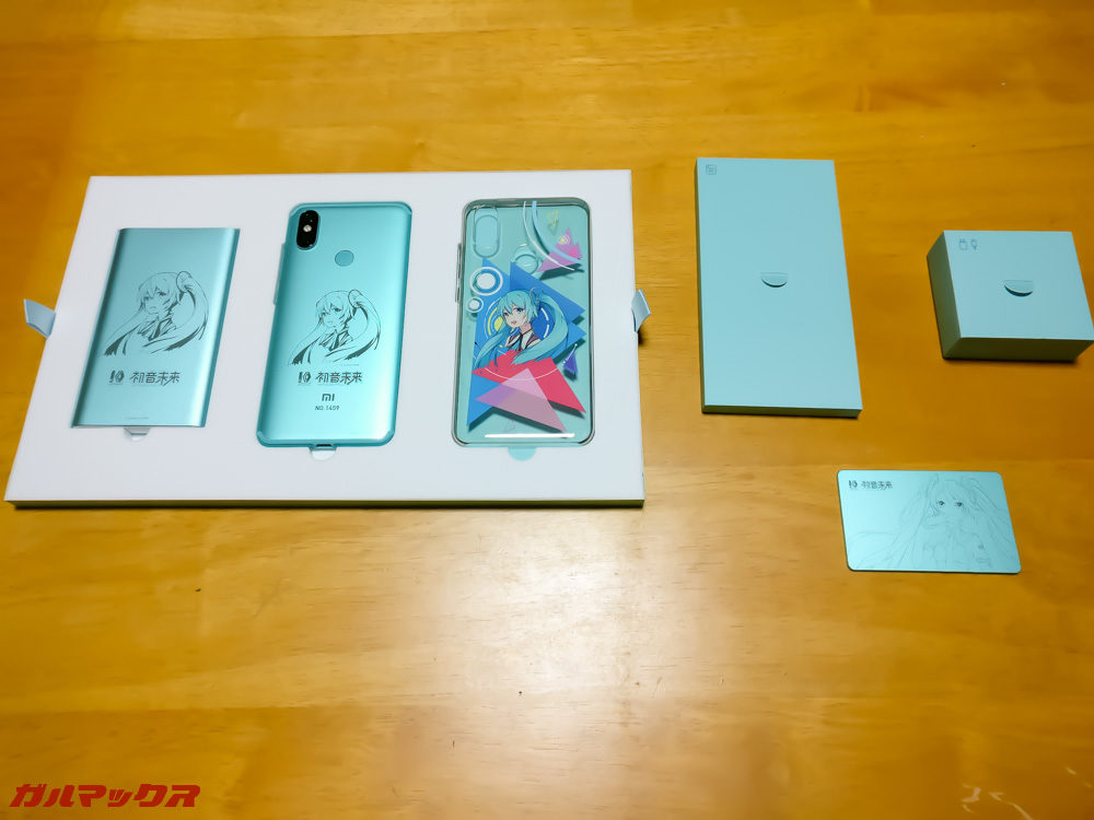 内容物はこれで全部です