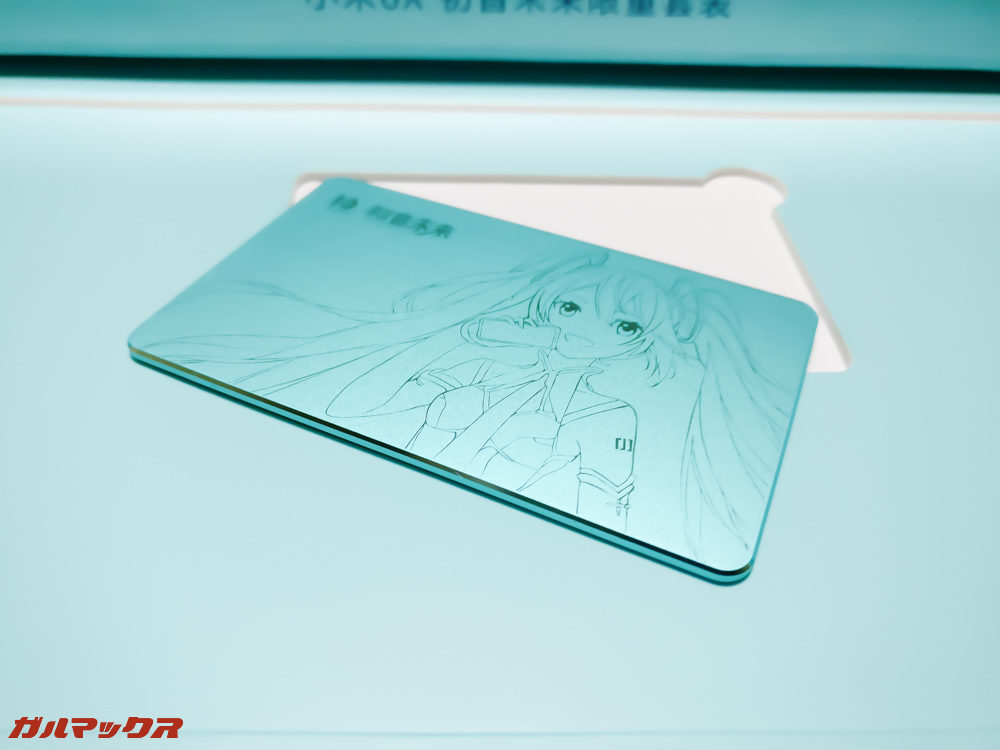 プレートにもこだわっています