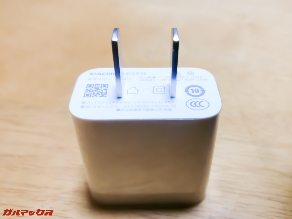 ACアダプターは5V/2A出力でQC対応