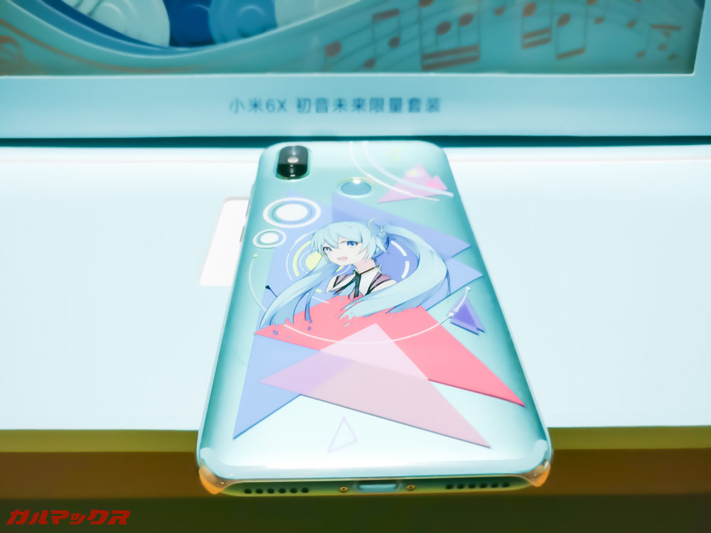 ケースを着けてみました