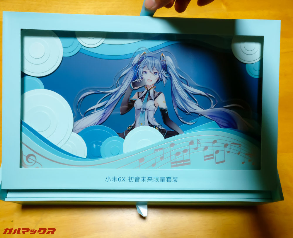 上側のベロを引っ張っていくと...