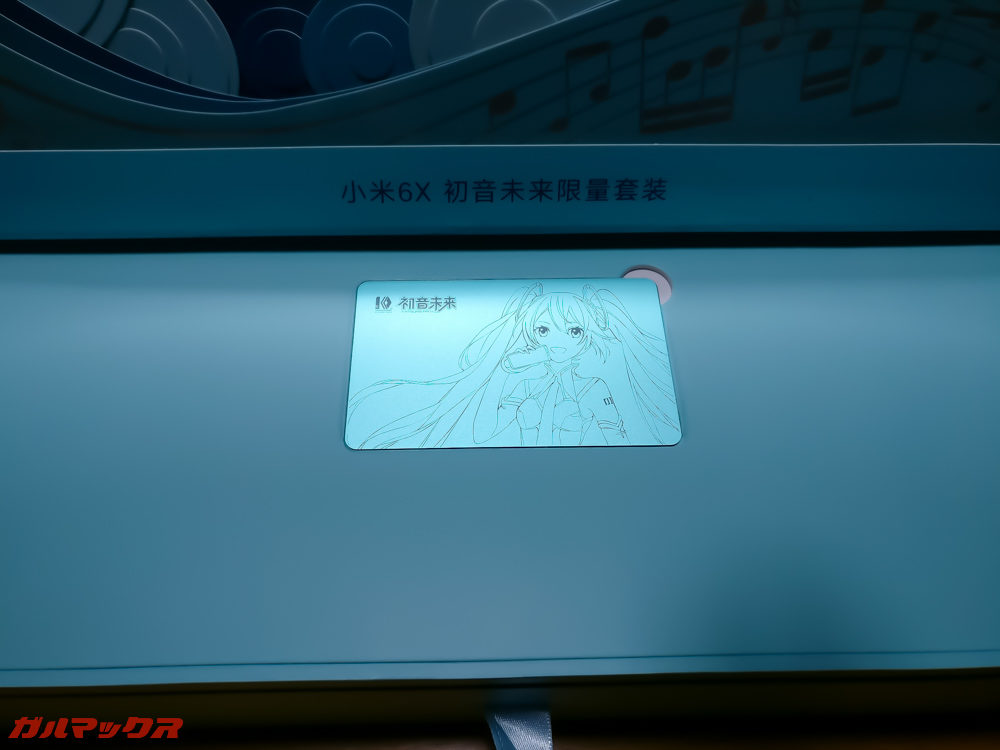 シリアルナンバー入り記念プレートがあります