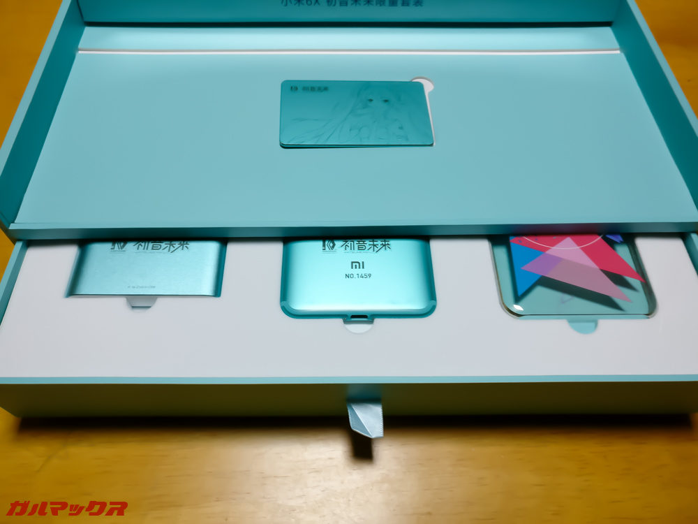 横のベロを引っ張ると...