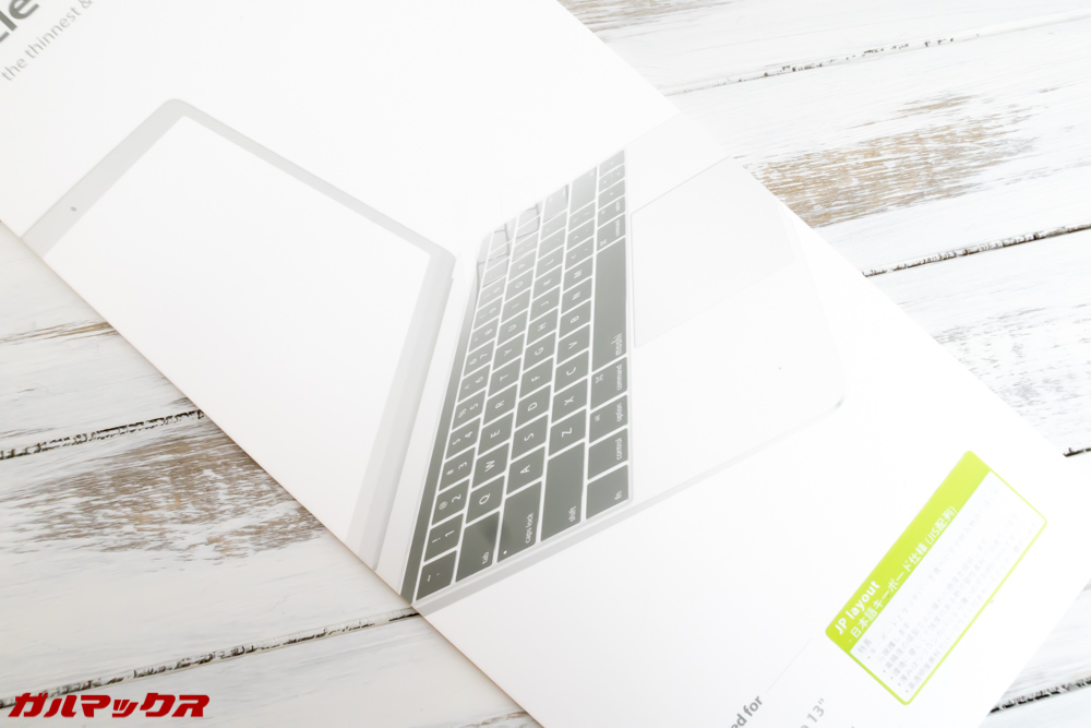 MacBook/ProのTouch Bar搭載キーボードカバー