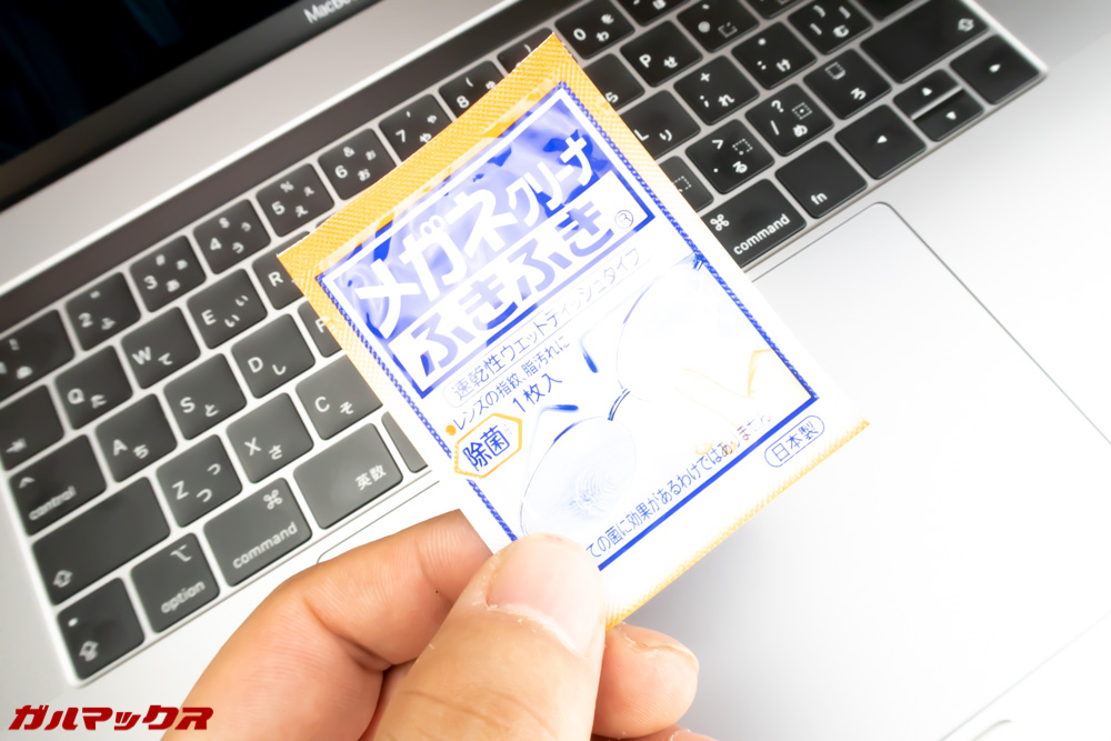 MacBook/ProのTouch Bar搭載キーボードカバー