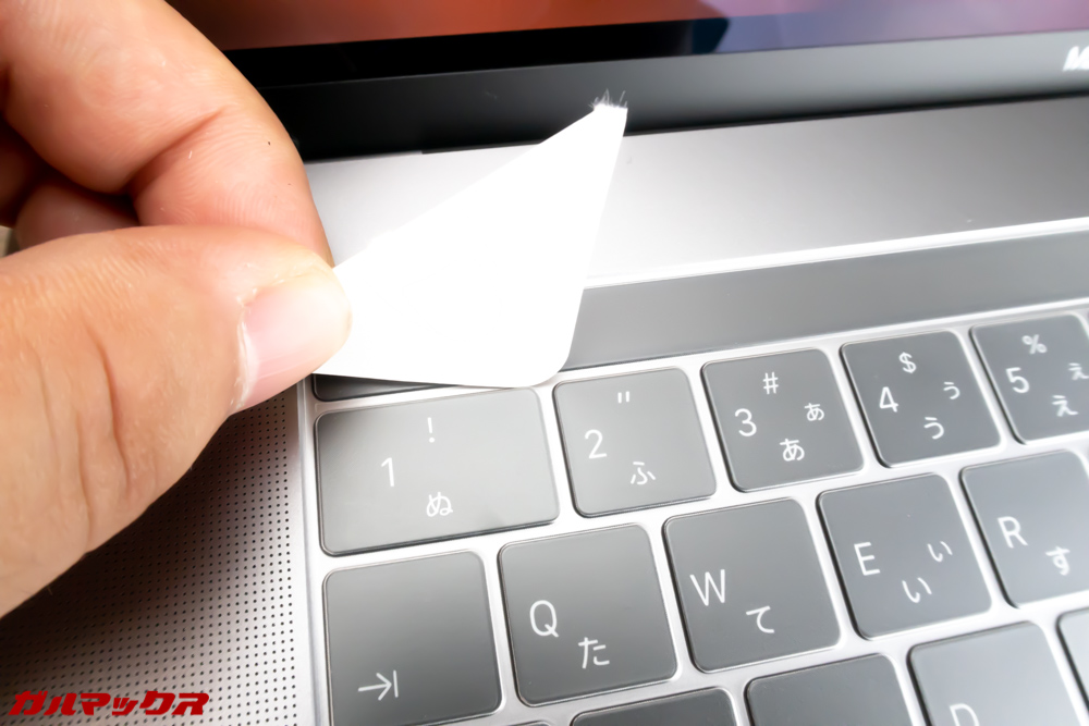 MacBook/ProのTouch Bar搭載キーボードカバー