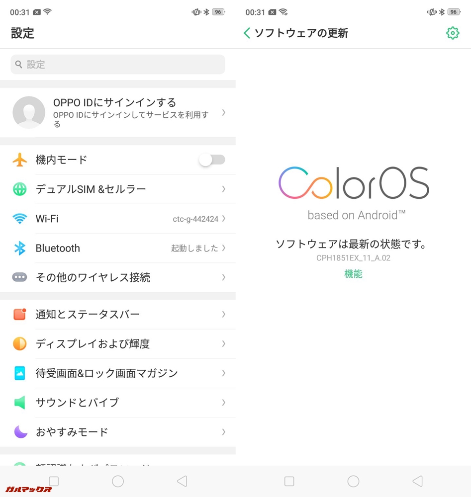 OPPO R15 NeoはAndroid 8.1をベースとしたColor OSを搭載