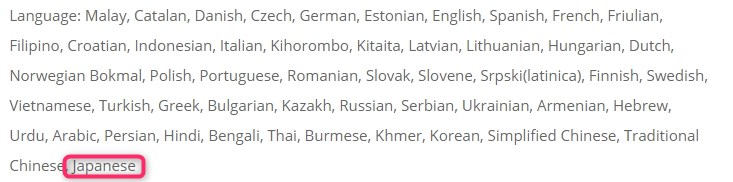 OUKITEL WP2は日本語に対応