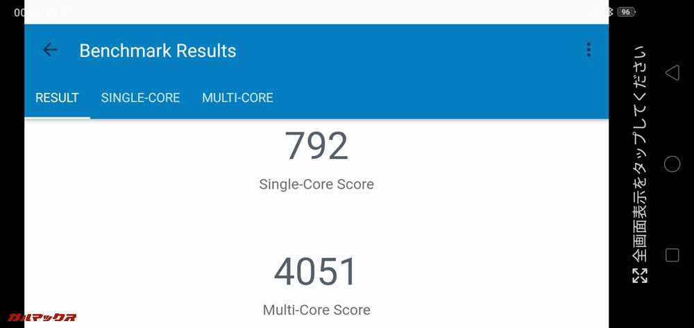 Geekbench 4のOPPO R15 Neoのシングルコア性能は792点！マルチコア性能は4051点！
