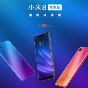 Xiaomi Mi 8 Liteのスペック、価格まとめ！