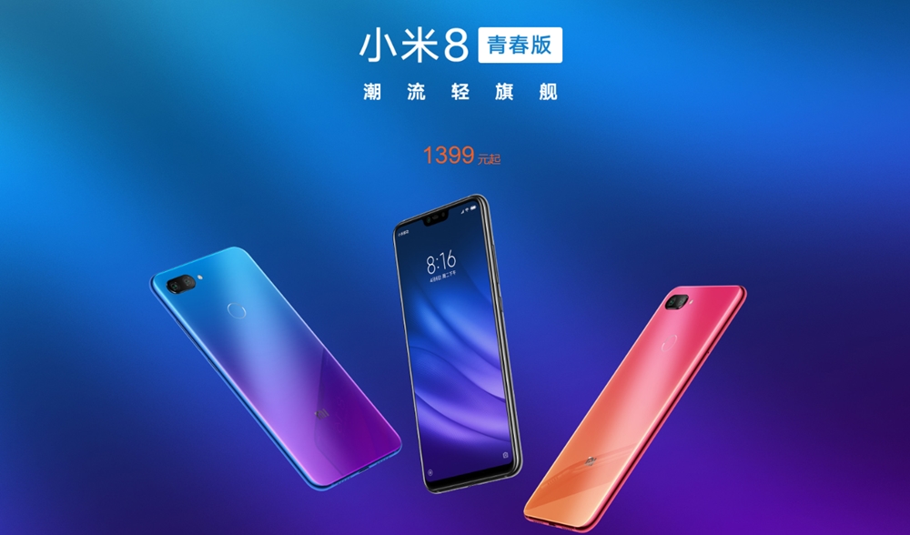 Xiaomi Mi 8 Lite