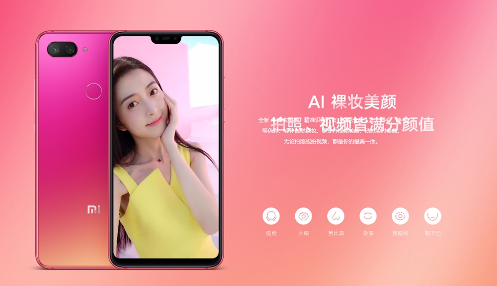 Xiaomi Mi 8 LiteのフロントカメラもAIに対応しています。