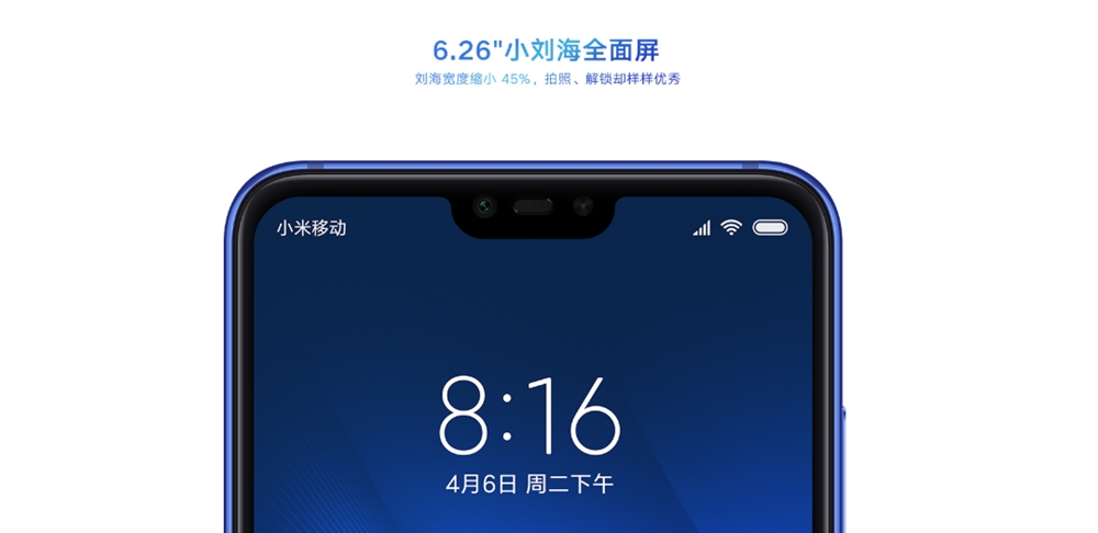 Xiaomi Mi 8 Liteはノッチ付きの大型ディスプレイを搭載