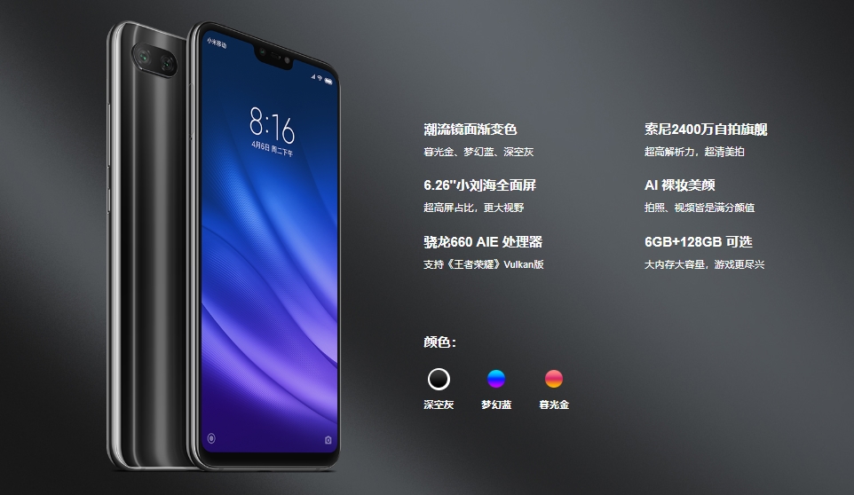 Xiaomi Mi 8 Lite