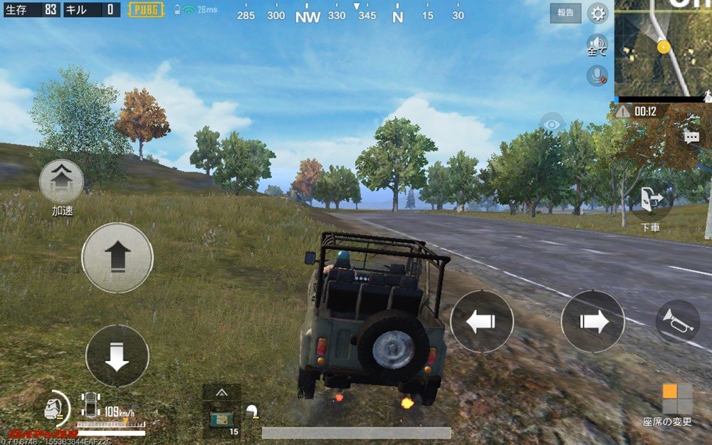 Xiaomi Mi Pad 4でのPUBGプレイは支障なくできました