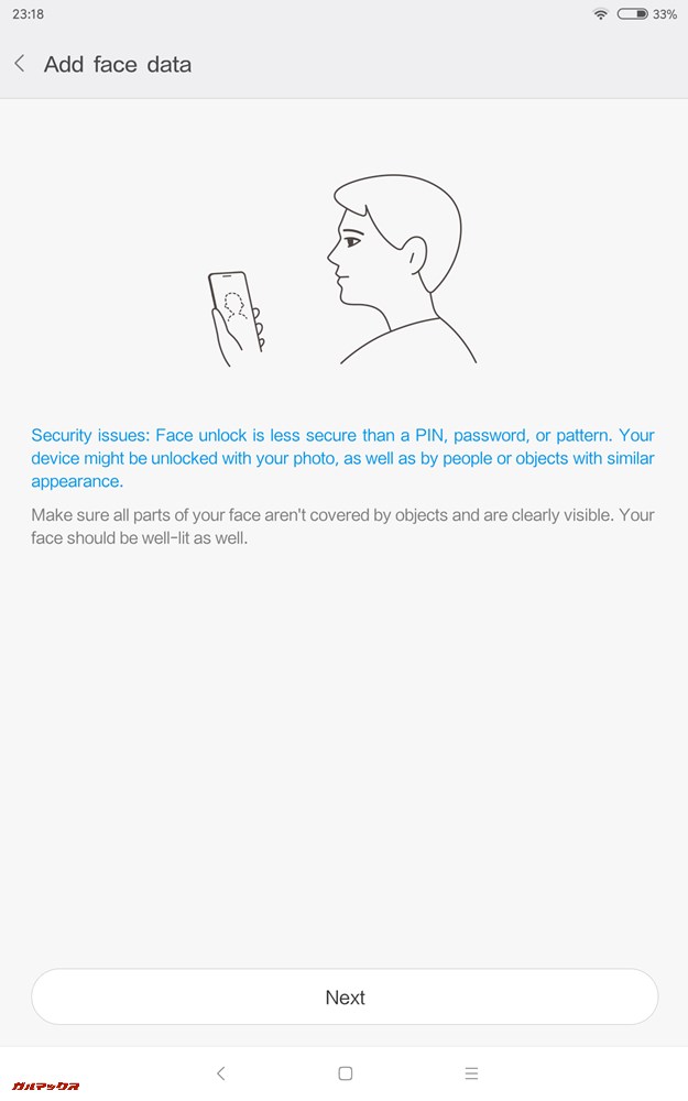 Xiaomi Mi Pad 4には顔認証システムが搭載されています