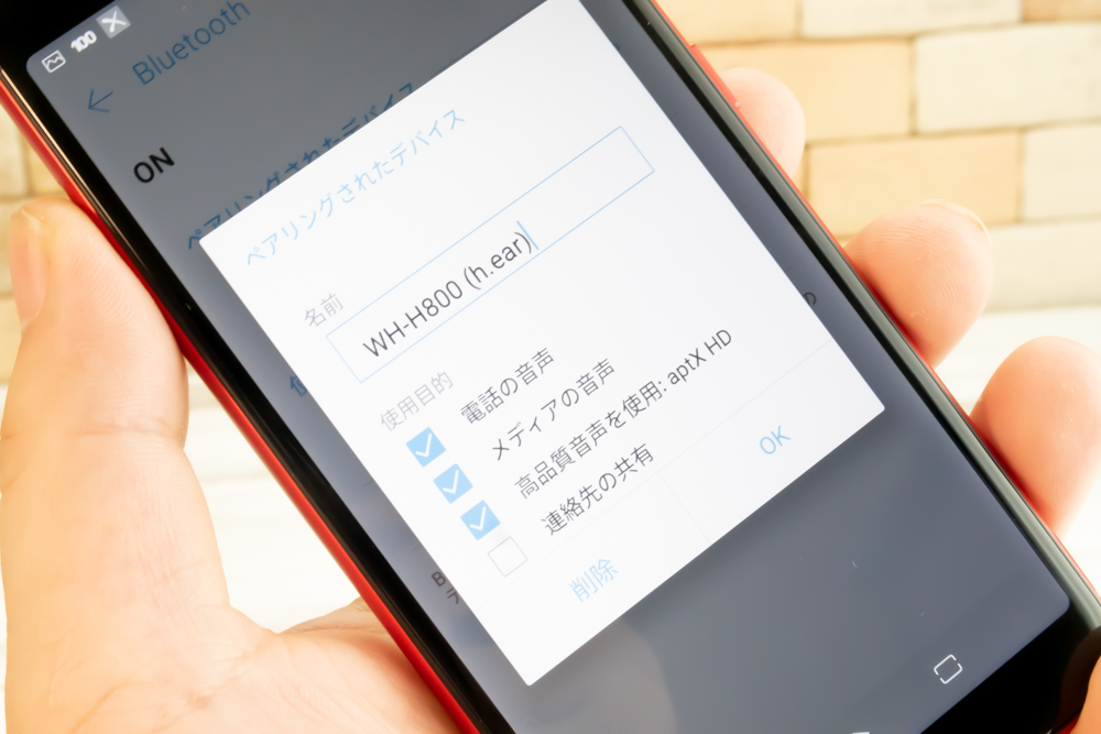 ZenFone Max M1はApt-X HDにも対応しています。