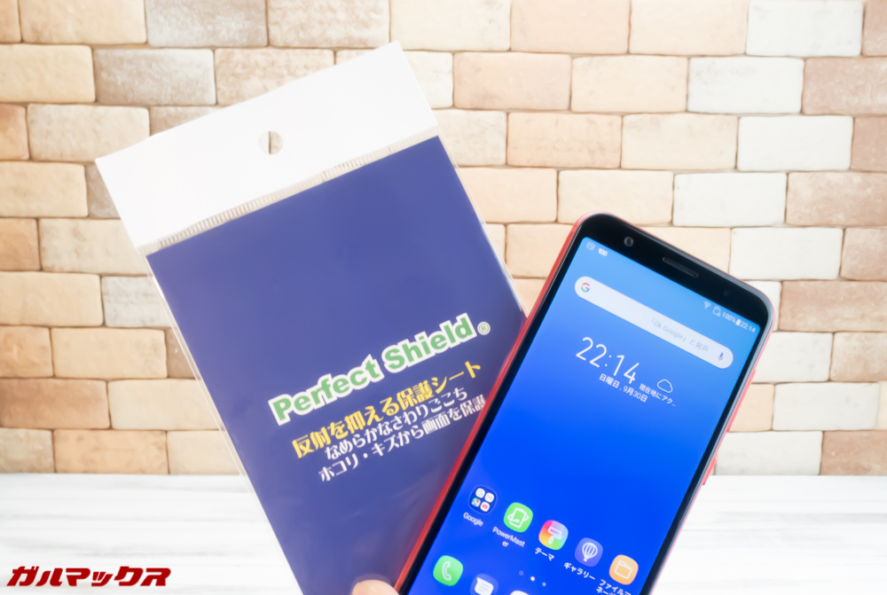 PDA工房製の保護フィルムをZenFone Max M1に貼り付け！