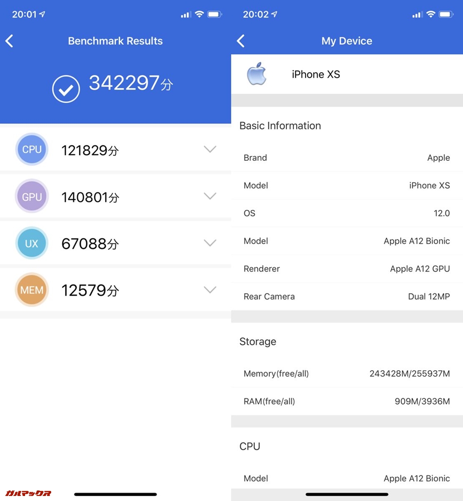 iPhone XS（iOS 12）実機AnTuTuベンチマークスコアは総合が342297点、3D性能が140801点。