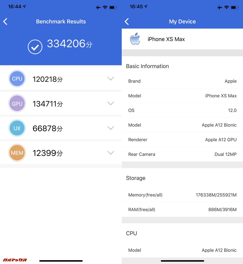 iPhone XS Max(iOS 12)実機AnTuTuベンチマークスコアは総合が334206点、3D性能が134711点。
