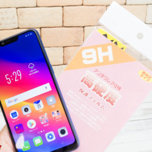 OPPO R15 Neoの保護フィルムはPDA工房がオススメ！