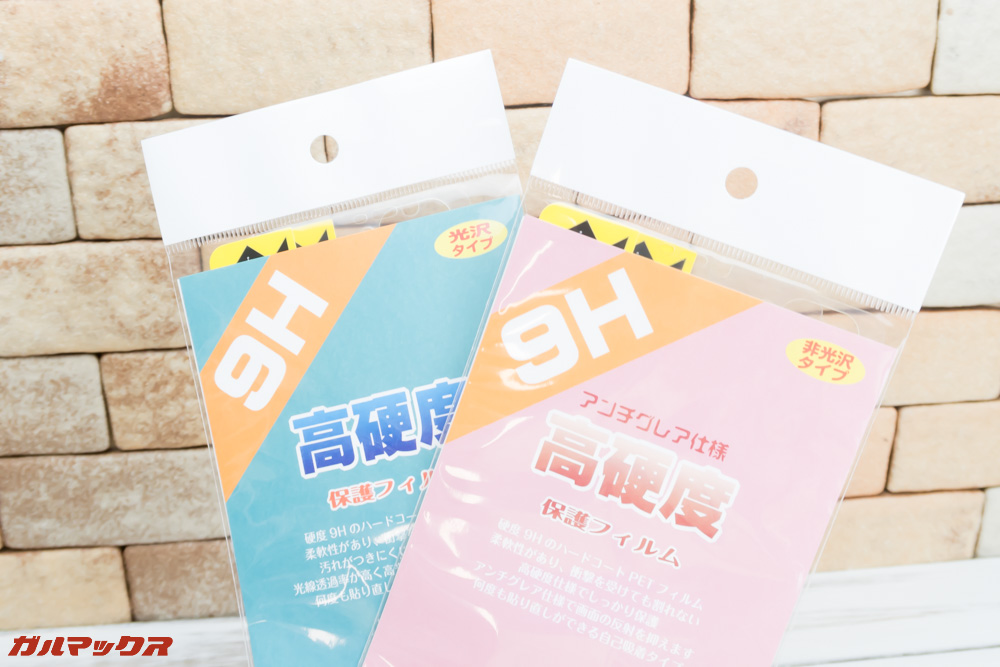 OPPO R15 Neoの9Hフィルムを入手