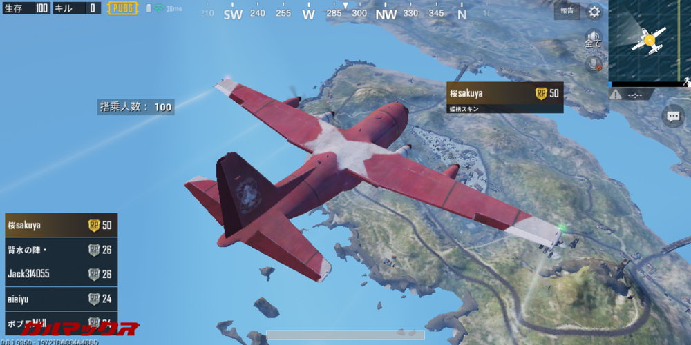 PUGBでゲームが始まったのですが、案外描写欠けもなく動いています。