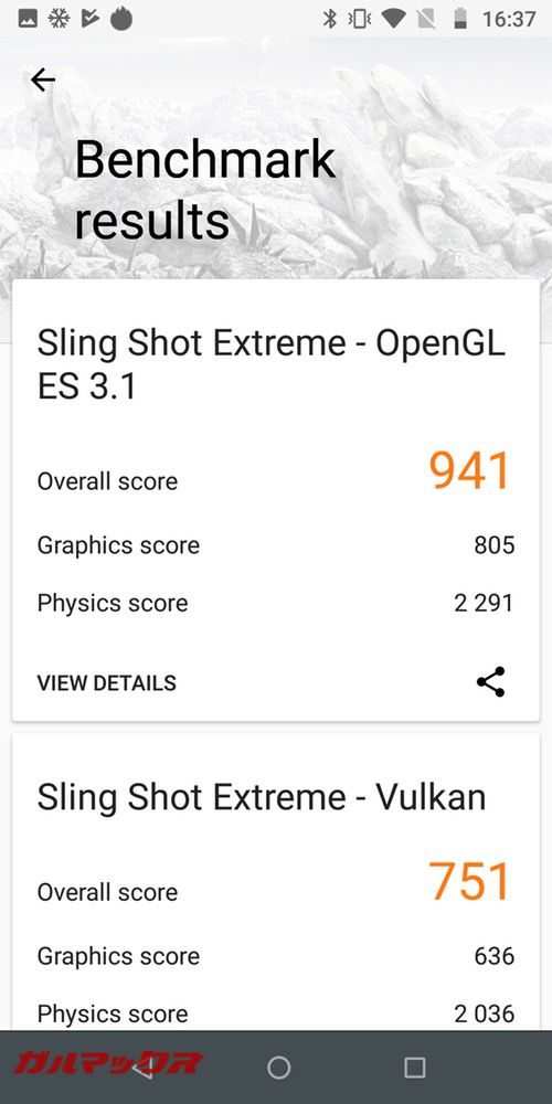 3DMarkのスコアがOpenGL ES 3.1が941点、Vulkanが751点でした！