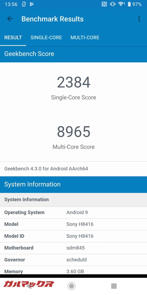 Geekbench 4のスコアはシングルコアが2384点！マルチコアが8965点！