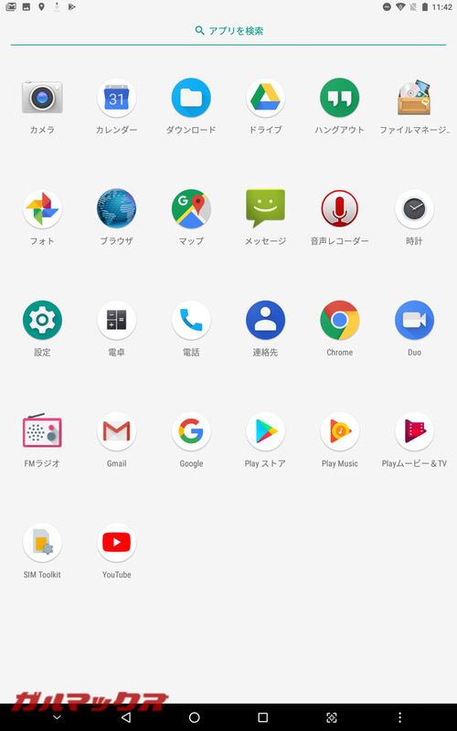 ALLDOCUBE M5Sの初期アプリはGoogle系が中心でシンプルな構成。