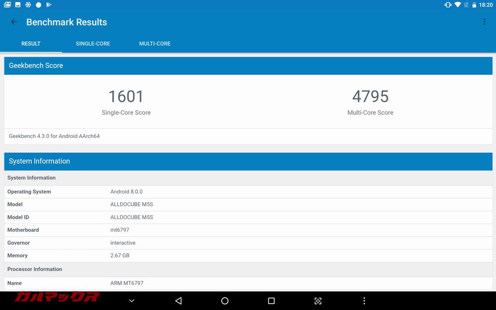 ALLDOCUBE M5SのGeekbench 4はシングルコア性能が1601点、マルチコア性能が4795点↓