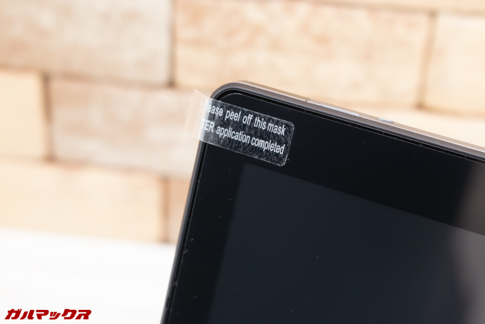 ALLDOCUBE M5Sは保護フィルムが張り付いた状態で届きます。