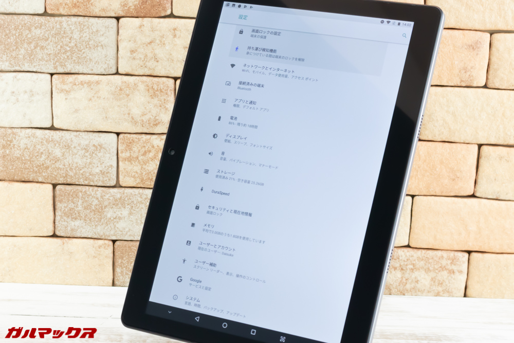 ALLDOCUBE M5Sは初回起動時点から日本語設定が可能となっています。