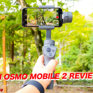 OSMO MOBILE 2実機レビュー！スマホ動画撮影で手ブレを激減できるジンバル！