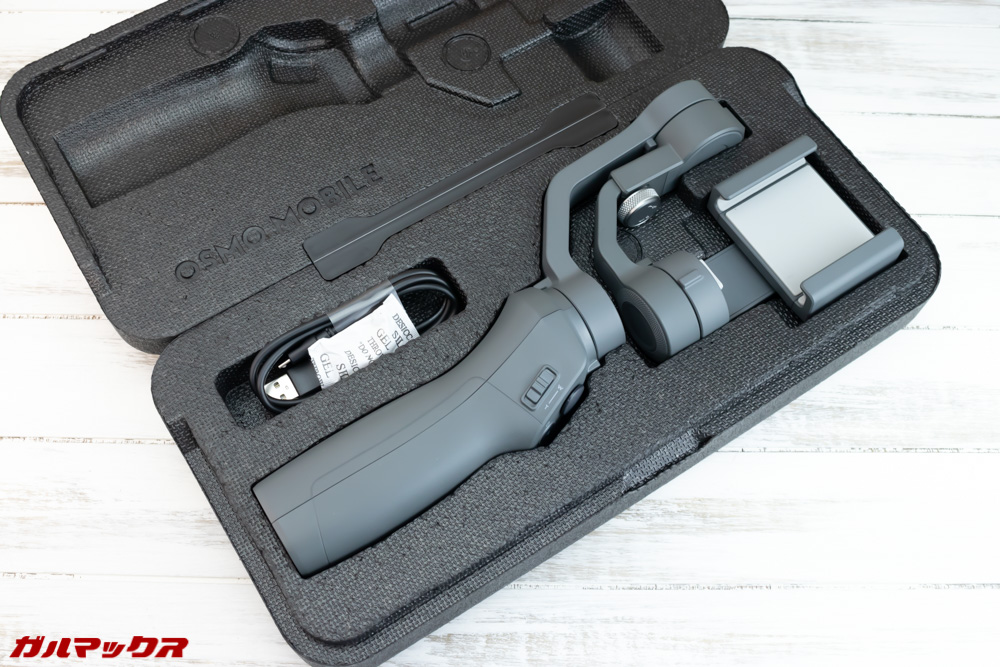 OSMO MOBILE 2の簡易ケースは本体に型どられており耐衝撃性は高い