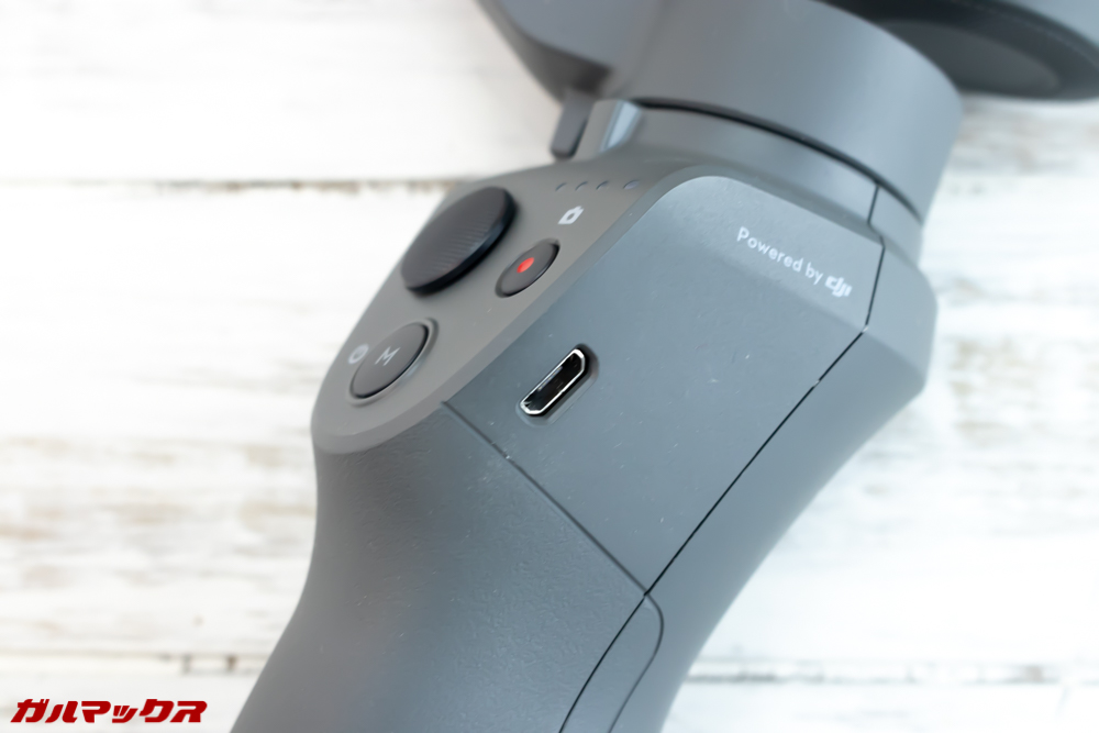 OSMO MOBILE 2の充電端子は本体右側に備わっております。