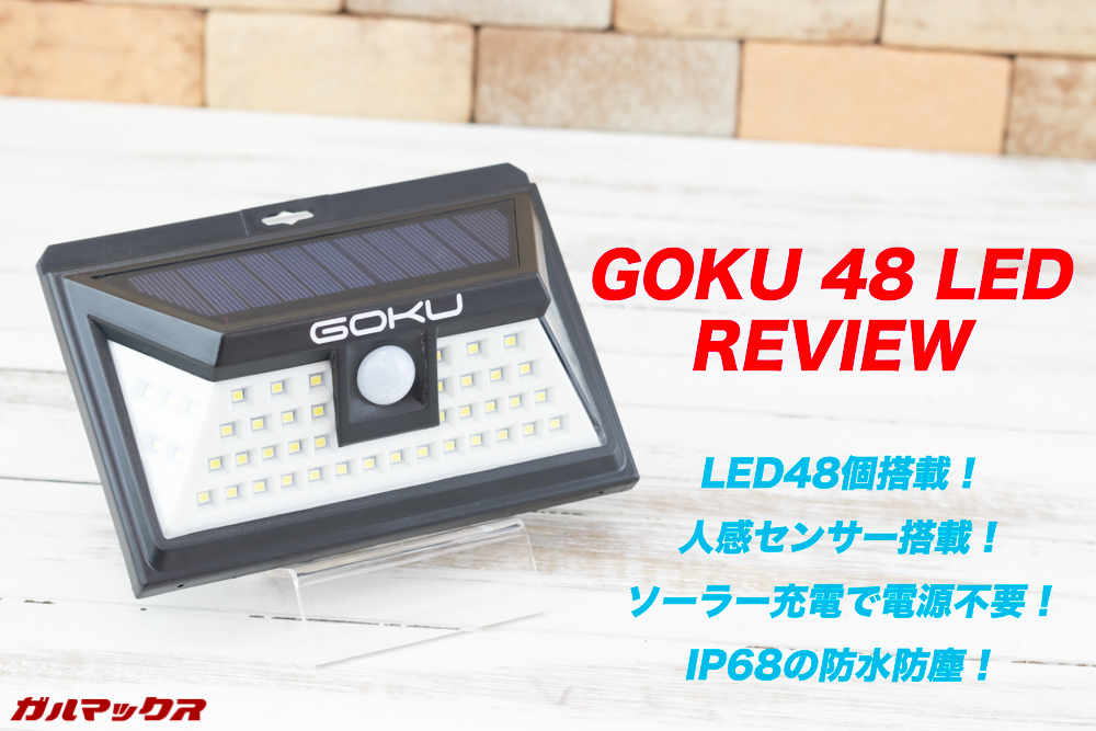 GOKU 48 LED