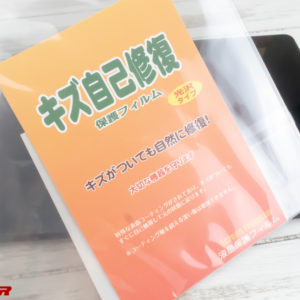 HUAWEI MediaPad T5の保護フィルムはPDA工房がオススメ！