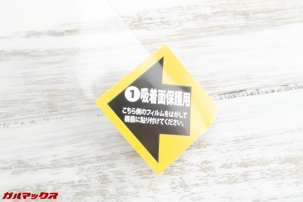 HUAWEI MediaPad T5の保護フィルム