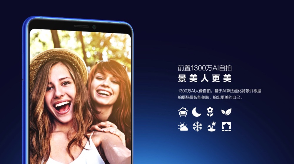 Huawei Honor Note 10はインカメラにもAIを採用