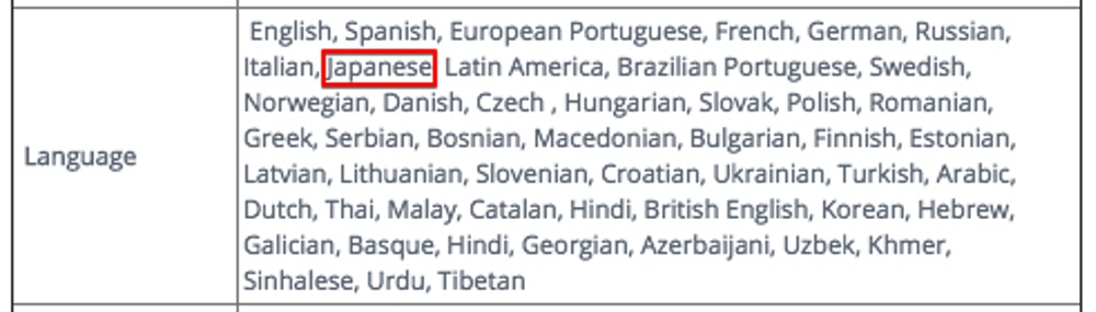 Huawei Honor Note 10は日本語に対応しています